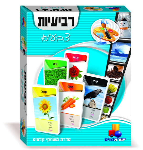 רביעיות צבעים