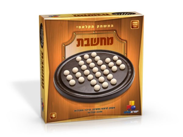 מחשבת מעץ