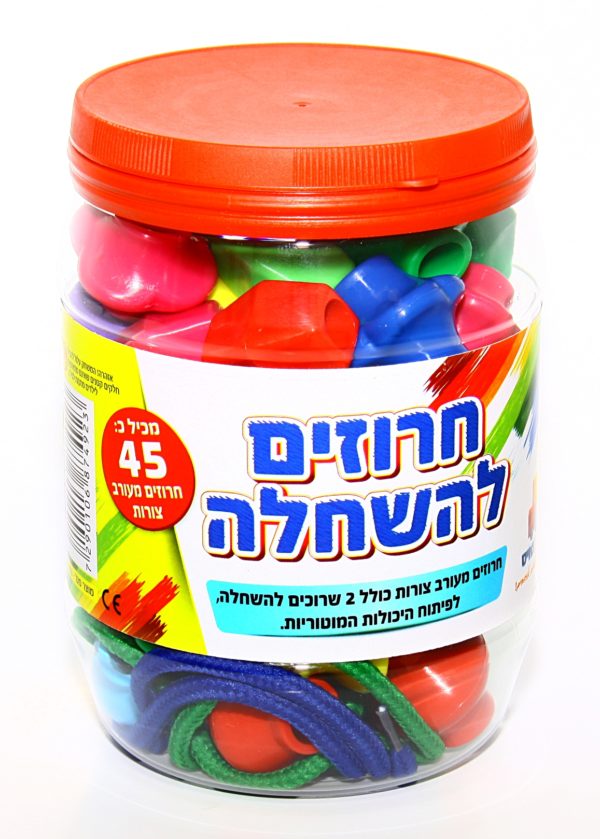 חרוזים להשחלה צורות 45