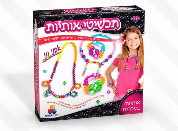 תכשיטי אותיות אבני חן