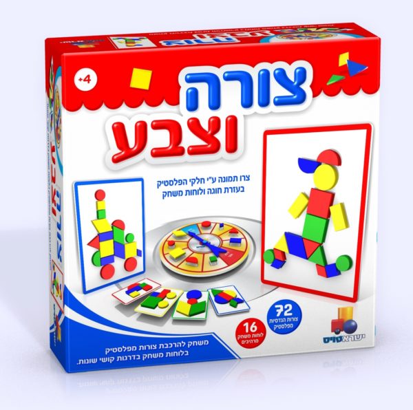 צורה וצבע