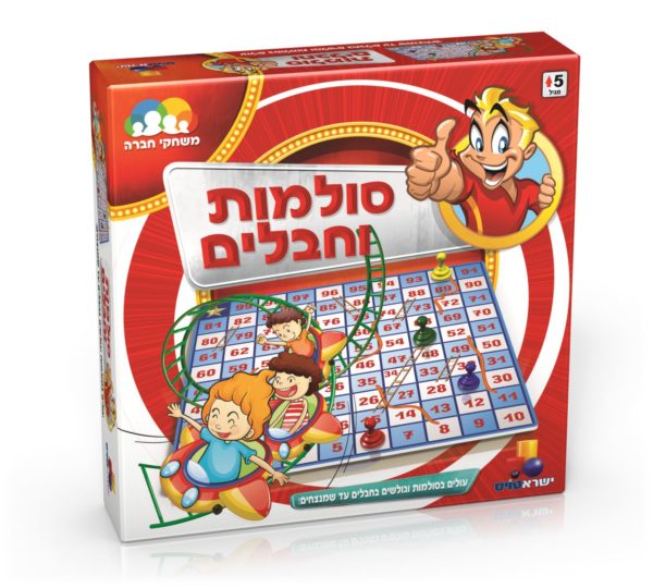 סולמות וחבלים