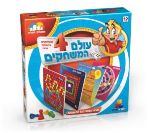 עולם המשחקים