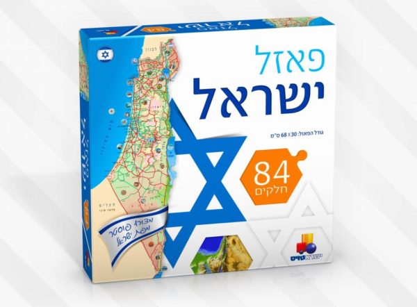 פאזל מפת ישראל 84 חלקים