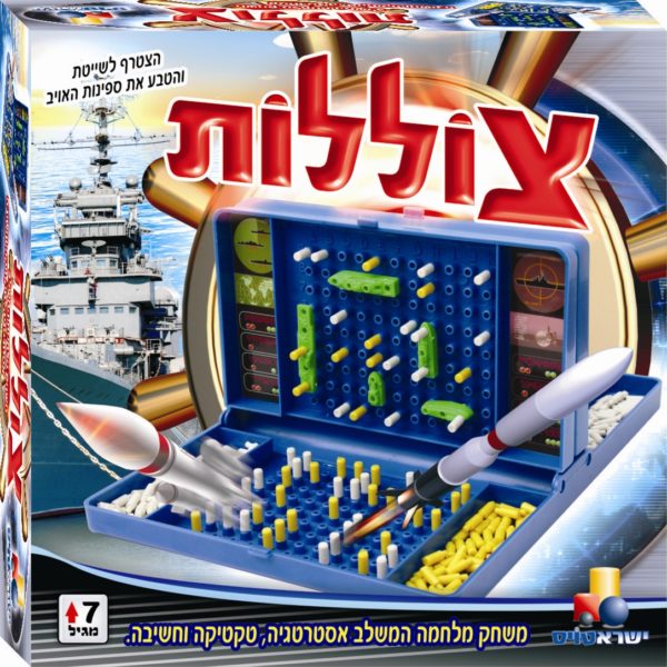 צוללות