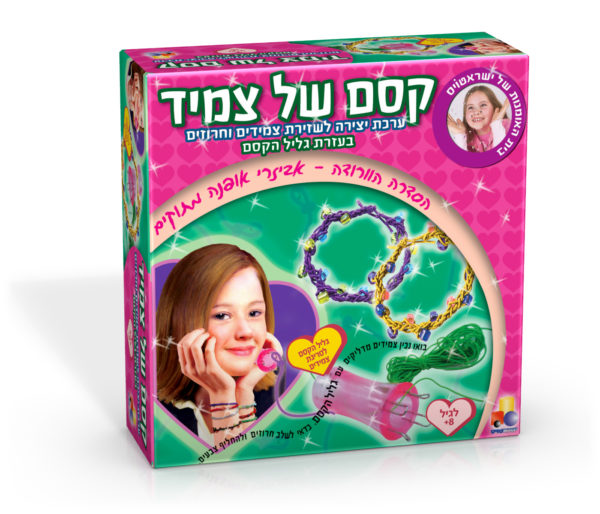 קסם של צמיד הסדרה הורודה