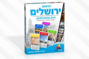 רביעיות ירושלים